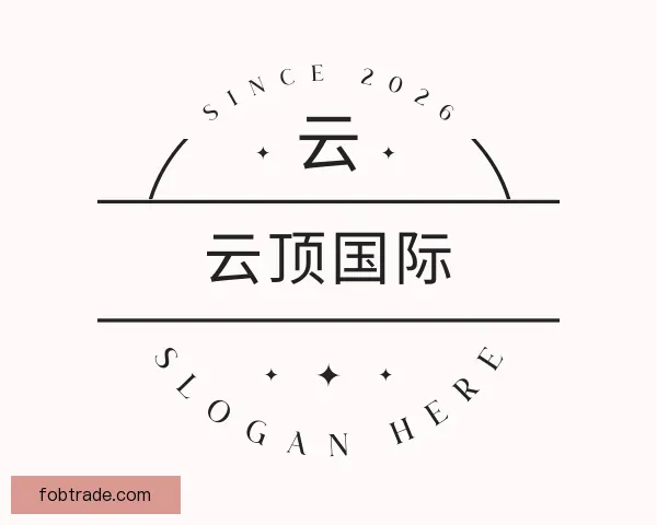 介绍云顶国际